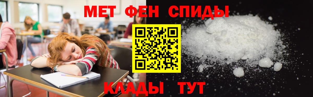 АМФЕТАМИН 97% Асбест