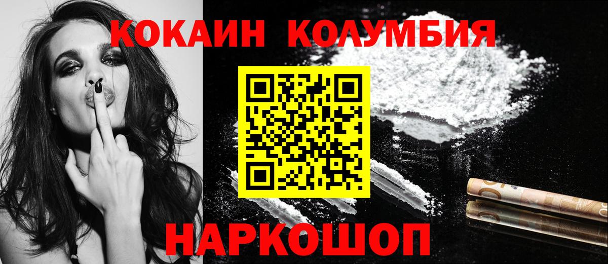 КОКАИН Боливия  Кокаин 98%  Вход с VPN  Асбест 