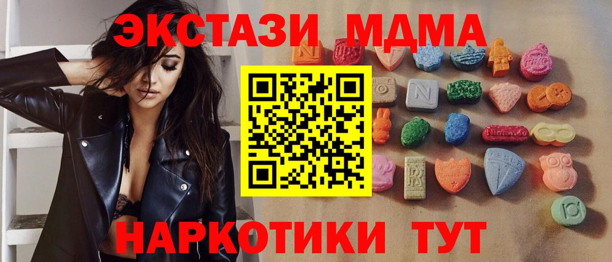Асбест  Экстази louis Vuitton  mega tor  Вход с VPN  Экстази TESLA 
