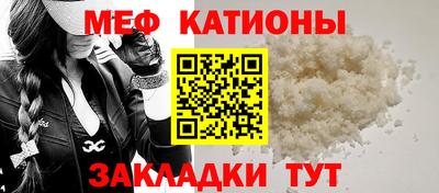 ешки Шебекино