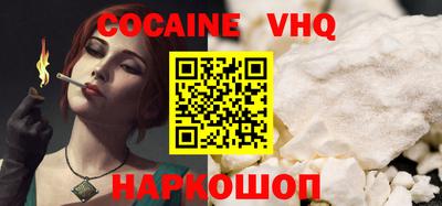 альфа пвп Ярославль