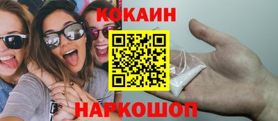 ПСИЛОЦИБИНОВЫЕ ГРИБЫ Шахты