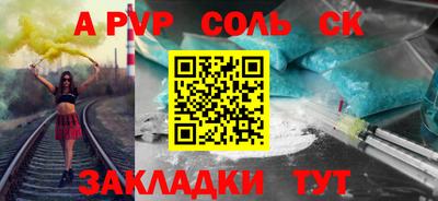 ПСИЛОЦИБИНОВЫЕ ГРИБЫ Шелехов