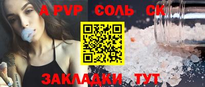 ешки Шебекино