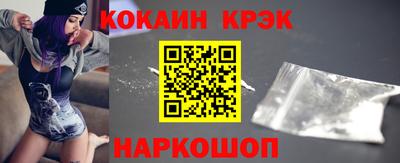 ешки Шебекино