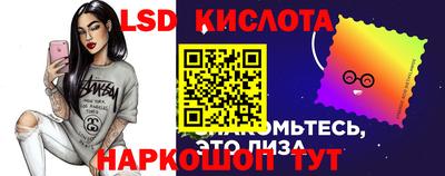 мяу мяу кристалл Янаул
