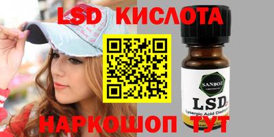 ПСИЛОЦИБИНОВЫЕ ГРИБЫ Шелехов