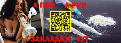 ПСИЛОЦИБИНОВЫЕ ГРИБЫ Шелехов