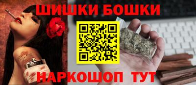 ешки Шебекино