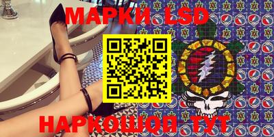 ПСИЛОЦИБИНОВЫЕ ГРИБЫ Шелехов