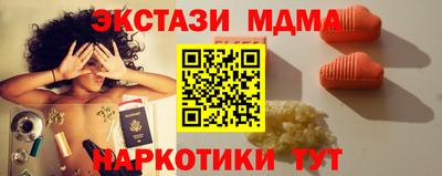ПСИЛОЦИБИНОВЫЕ ГРИБЫ Шахты