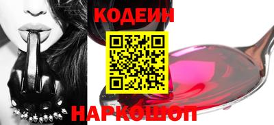 ПСИЛОЦИБИНОВЫЕ ГРИБЫ Шелехов