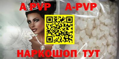 ПСИЛОЦИБИНОВЫЕ ГРИБЫ Шелехов