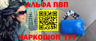 ПСИЛОЦИБИНОВЫЕ ГРИБЫ Шелехов