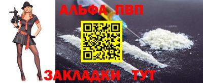 ПСИЛОЦИБИНОВЫЕ ГРИБЫ Шелехов