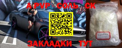 ПСИЛОЦИБИНОВЫЕ ГРИБЫ Шелехов