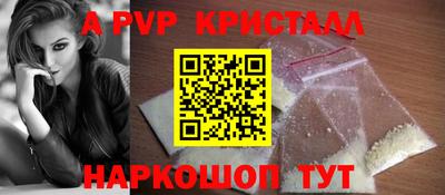 ешки Шебекино