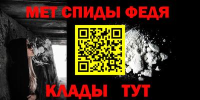 альфа пвп Ярославль