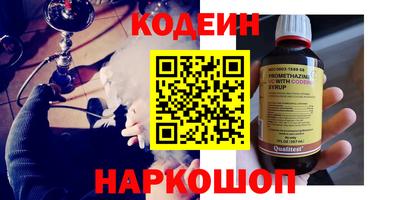 мяу мяу кристалл Янаул