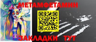 ешки Шебекино