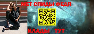 мяу мяу кристалл Янаул