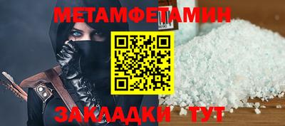 ешки Шебекино