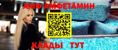 альфа пвп Ярославль