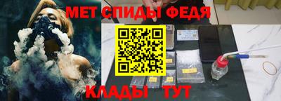 мяу мяу кристалл Янаул