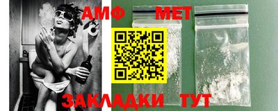 ешки Шебекино