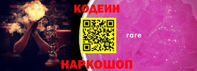 ПСИЛОЦИБИНОВЫЕ ГРИБЫ Шелехов