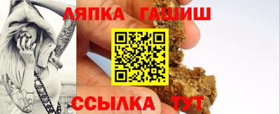 ешки Шебекино