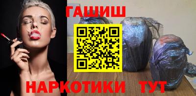 ПСИЛОЦИБИНОВЫЕ ГРИБЫ Шелехов