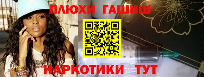 мяу мяу кристалл Ярцево