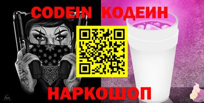 мяу мяу кристалл Ярцево
