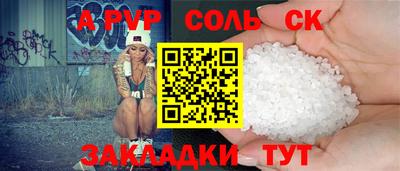 ПСИЛОЦИБИНОВЫЕ ГРИБЫ Шелехов