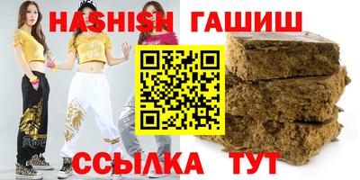 альфа пвп Ярославль