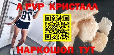 ешки Шебекино