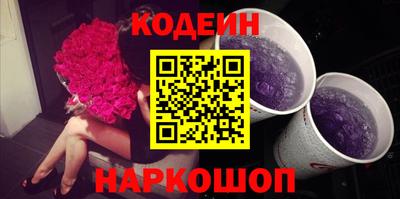 ПСИЛОЦИБИНОВЫЕ ГРИБЫ Шелехов