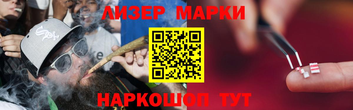 Лсд 25 экстази ecstasy Асбест