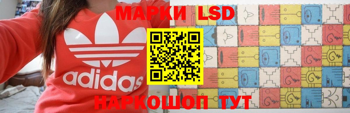 Асбест  omg вход  Вход с VPN  LSD-25 экстази ecstasy 