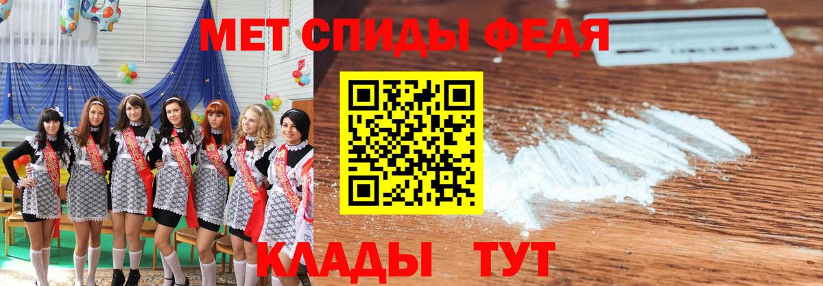Метамфетамин винт Асбест