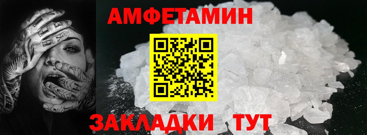 Асбест  Метамфетамин витя  Вход с VPN 