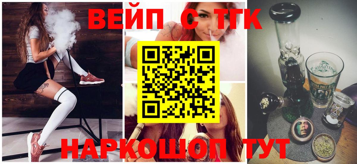 Асбест  ТГК THC oil  Вход с VPN  Дистиллят ТГК THC oil 